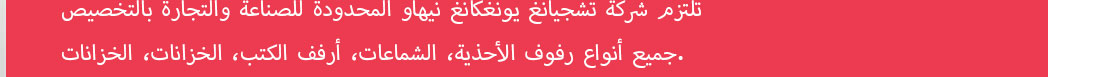 book rack,رف الكتب,book shelf