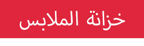 book rack,رف الكتب,book shelf