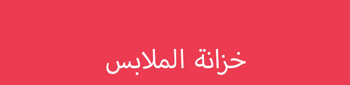 book rack,رف الكتب,book shelf
