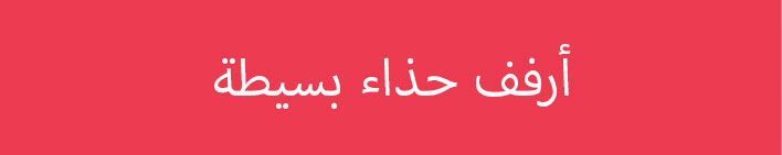 book rack,رف الكتب,book shelf