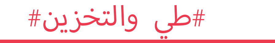 book rack,رف الكتب,book shelf