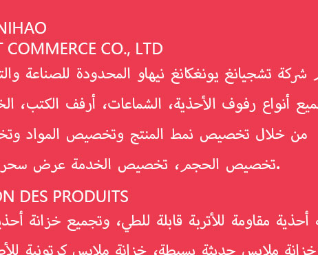 book rack,رف الكتب,book shelf
