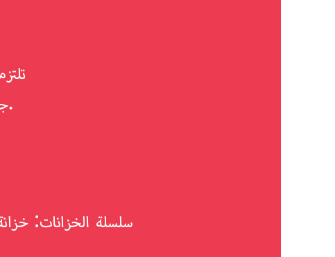 book rack,رف الكتب,book shelf