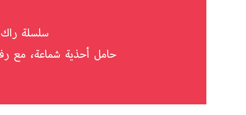 book rack,رف الكتب,book shelf