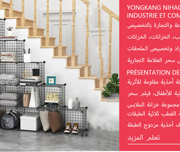 shoe rack,cloth rack