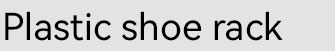 shoe rack,cloth rack