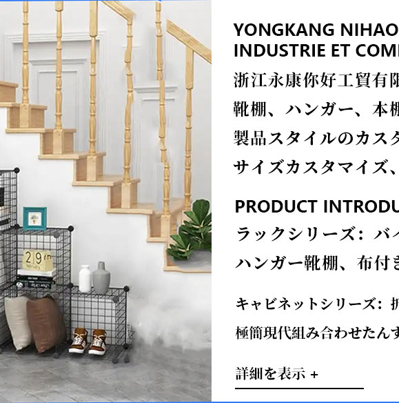 shoe rack organizer,foldable wardrobe,plastic cabinet