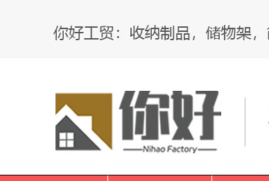 简易书架，书报架