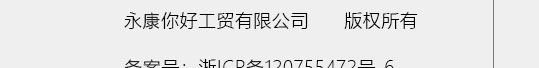 简易书架，书报架
