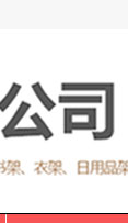 简易书架，书报架