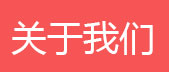 简易书架，书报架
