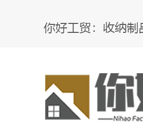 简易书架，简易鞋架