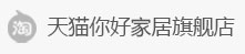 简易书架，简易鞋架