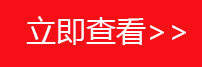 简易书架，简易鞋架