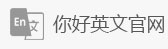 简易书架，简易鞋架