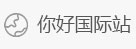 简易书架，简易鞋架