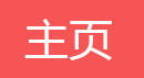 简易书架，简易鞋架