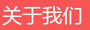 简易书架，简易鞋架