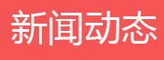 简易书架，简易鞋架