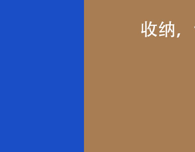 简易书架，简易鞋架