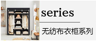 简易书架，简易鞋架
