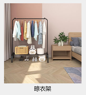 简易书架，简易鞋架