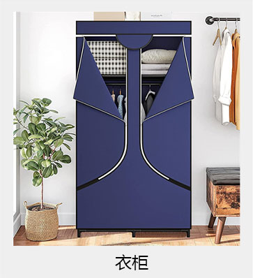 简易书架，简易鞋架