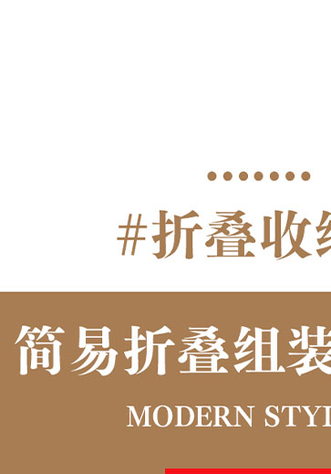 简易书架，简易鞋架