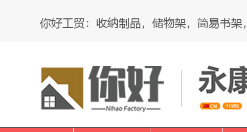 简易书架，简易衣柜