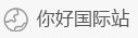简易书架，简易衣柜