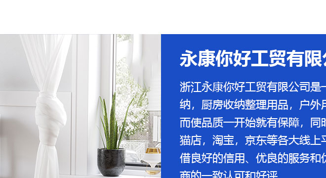 简易书架，简易衣柜
