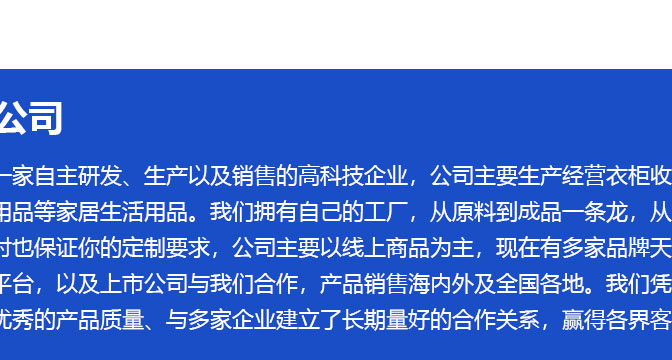 简易书架，简易衣柜