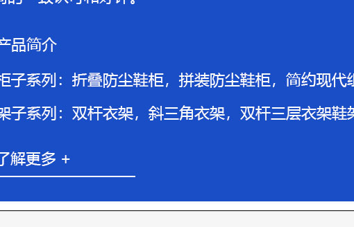 简易书架，简易衣柜