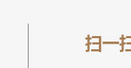 简易书架，简易衣柜