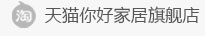 简易书架，简易衣柜