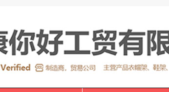 简易书架，简易衣柜