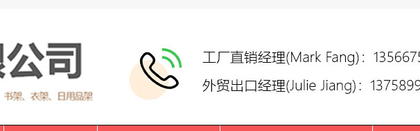简易书架，简易衣柜