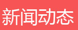 简易书架，简易衣柜