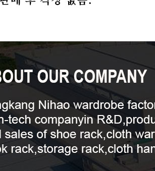 cloth rack,cloth hanger