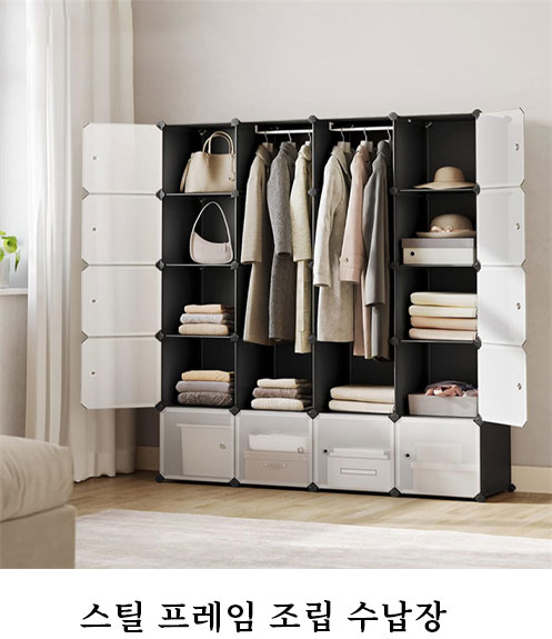 cloth rack,cloth hanger