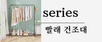 cloth rack,cloth hanger