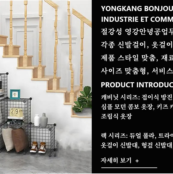 shoe organizer,foldable wardrobe,cloth hanger