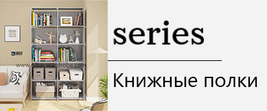 book rack,book shelf