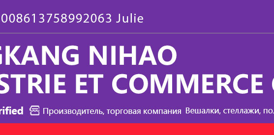 Простые полки 