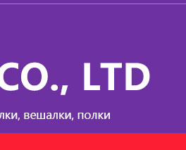 Простые полки 