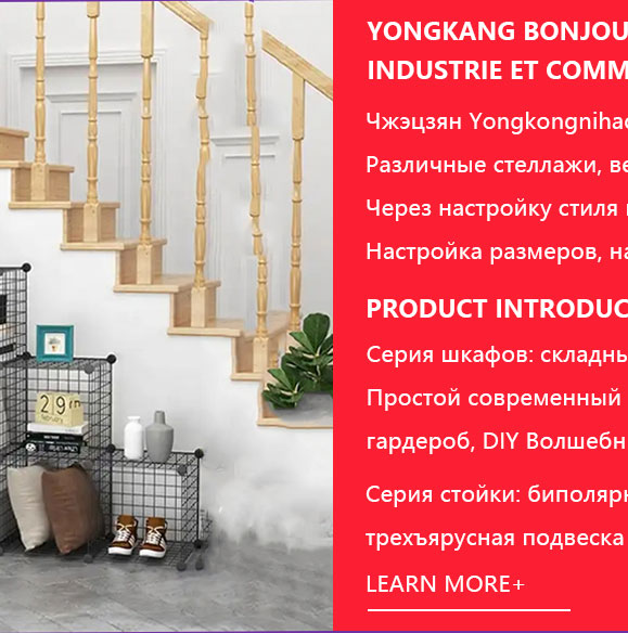 book shelf,cloth hanger,cloth rack