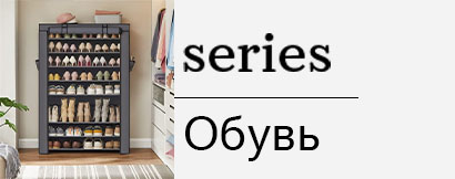 shoe cabinet,shoe rack