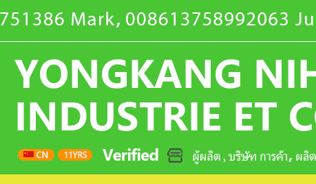 ชั้นวางรองเท้าง่าย