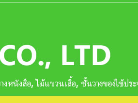 ชั้นวางรองเท้าง่าย