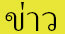 blogs